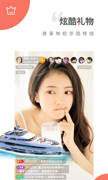 杏仁直播app在线下载-379.tv杏仁直播app手机版下载