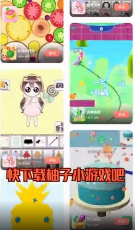 9k9k手游网app下载官方正版-9k9k手游网平台app最新版2022手机下载