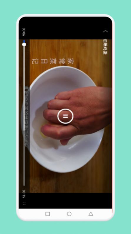 中小学生学做饭app下载