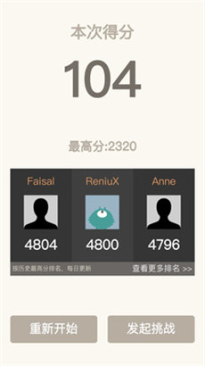 2048中文版游戏下载-2048中文版游戏单机版v1.0.2