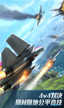 现代空战3D无限金币版手游-现代空战3D无限金币版APP