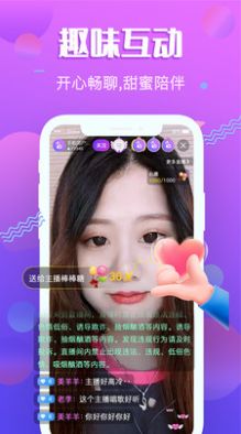 百花蜜交友app正式版下载-百花蜜交友最新版下载v1.0