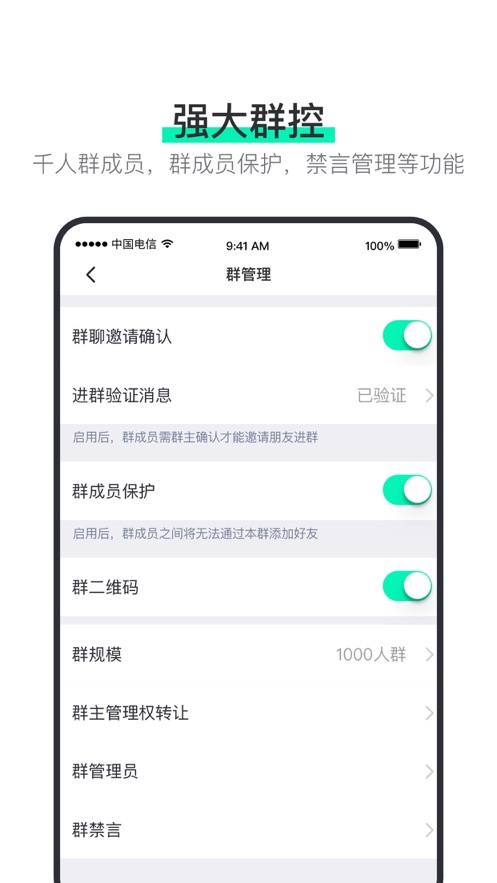 阿聊app最新版2022下载-阿聊手机客户端v3.8.4下载