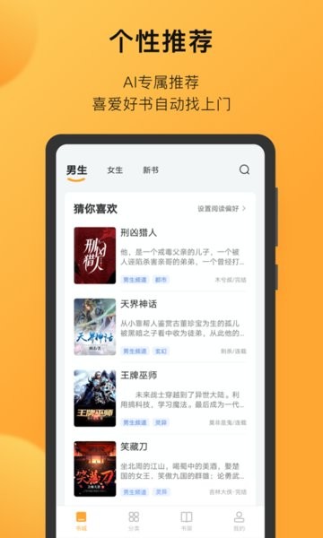 小书狐app安卓版下载-小书狐去广告正式最新版下载v1.34.0.2500