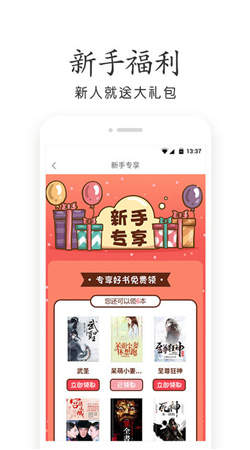 杂乱小说app免费版下载-杂乱小说免费手机版v1.0下载