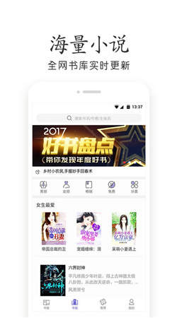 杂乱小说app免费版下载-杂乱小说免费手机版v1.0下载