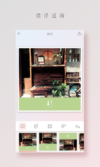 拼图酱app安卓版下载-拼图酱正式最新版下载v2.5.9