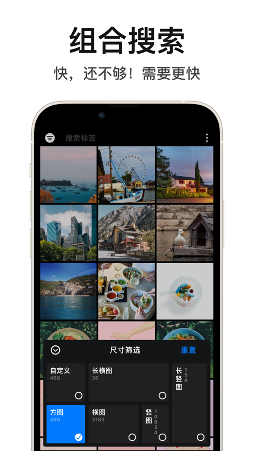 图谱相册整理手机最新版下载-图谱相册整理app安卓版下载v1.3.0