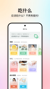 美食杰app手机版下载v8.0.3