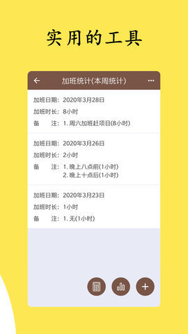 芥子工具app手机版下载v1.0.3