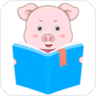 小猪英语绘本