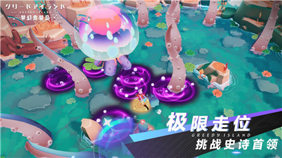 梦幻贪婪岛游戏下载无限资源清爽版v1.0.3