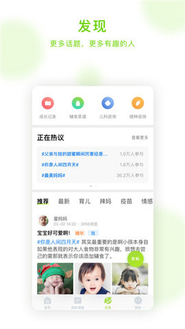 小豆苗app手机版下载v6.20.0