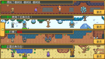英雄迷宫冒险像素版游戏下载