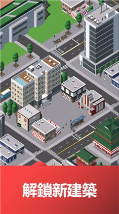 模拟公交车公司游戏最新版下载