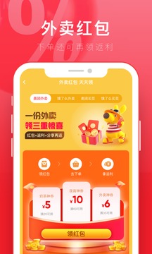 京淘手机版-京淘安卓免费版下载vv2.5.4