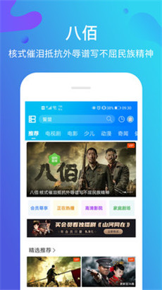 中国人免费观看的视频高清免费版安装下载