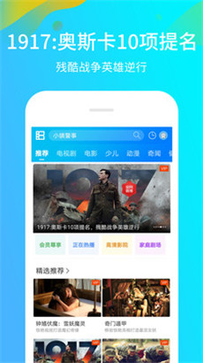 中国人免费观看的视频高清免费版下载无限看v1.0.7.0