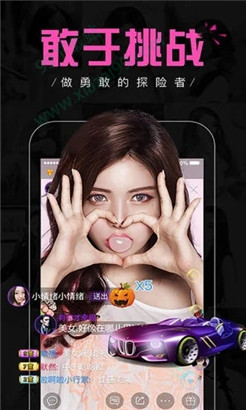 8008app幸福宝app四地址入口无广告版v1.0下载