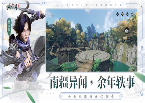 庆余年游戏官网下载_庆余年游戏最新版2022下载 v1.0.12