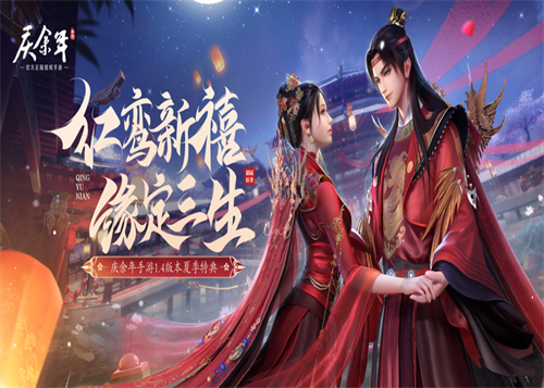 庆余年游戏官网下载_庆余年游戏最新版2022下载 v1.0.12