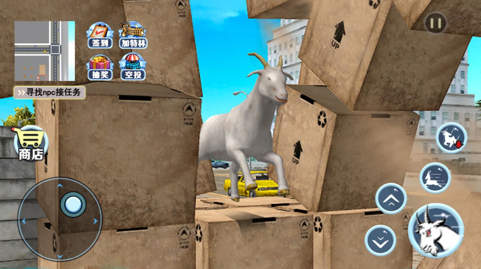 山羊城市模拟器下载-山羊城市模拟器游戏安卓版v1.0.0