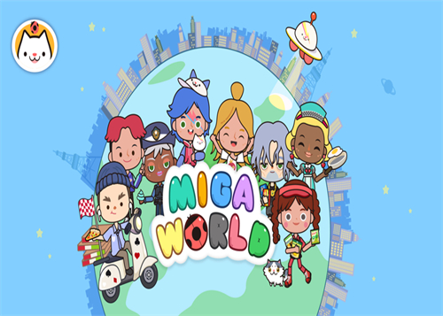 米加小镇世界最新版免费下载