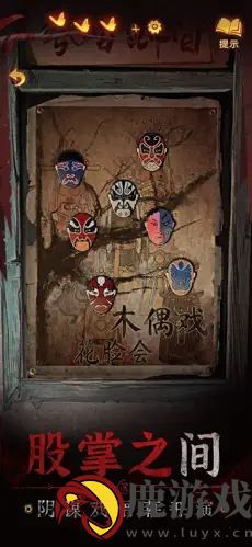 无间梦境2024最新版下载