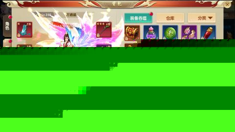 天缘传说手游充值折扣版下载