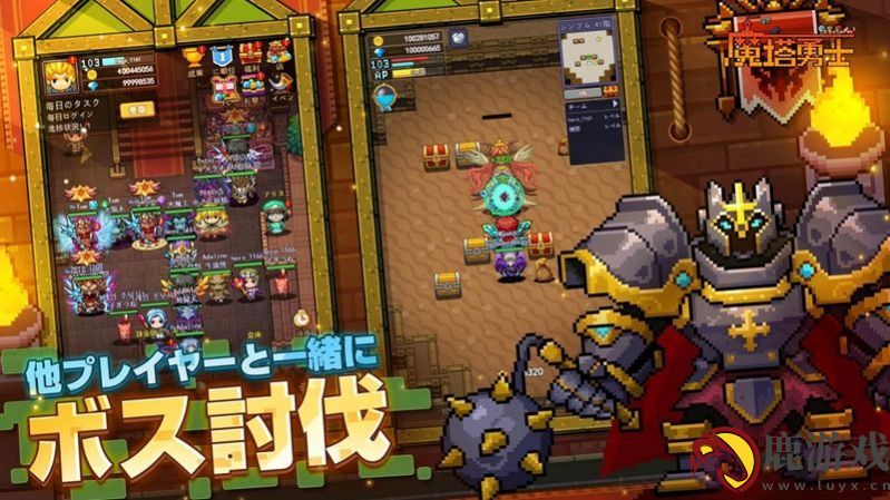 魔塔勇士游戏下载