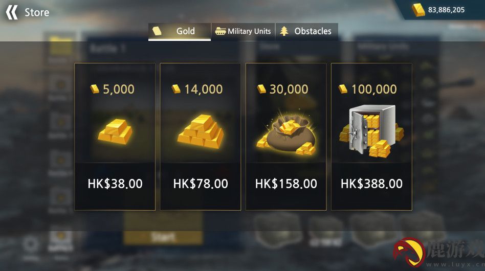 二战战斗模拟器下载最新版