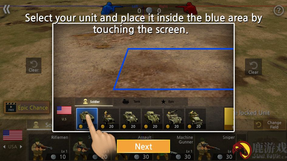 二战战斗模拟器下载最新版