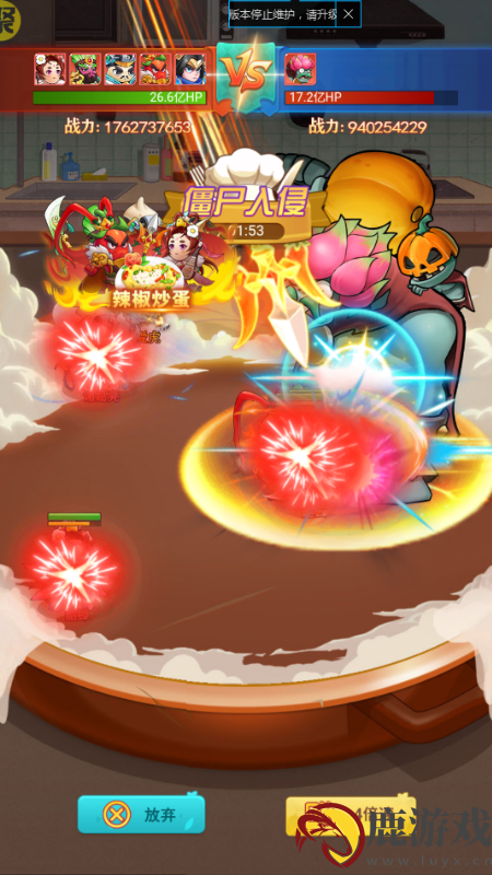 切菜狂人九游版最新下载