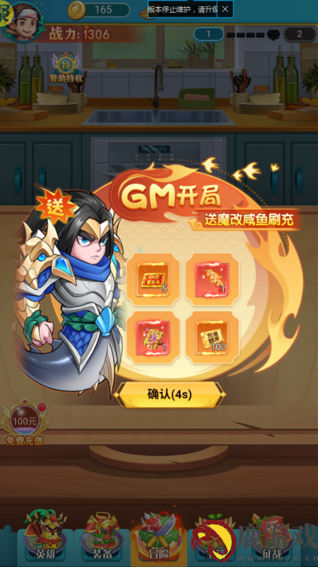 切菜狂人九游版最新下载