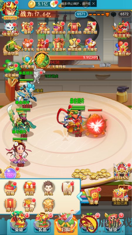 切菜狂人九游版最新下载