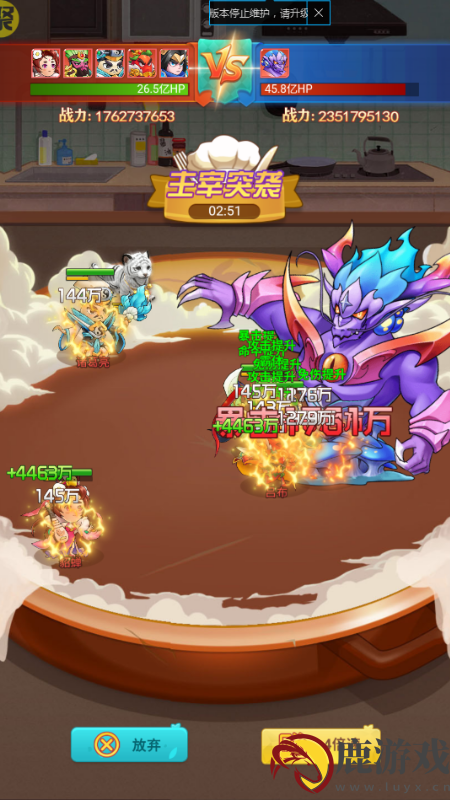 切菜狂人九游版最新下载