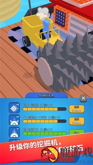 挖掘机我最强游戏下载手机版