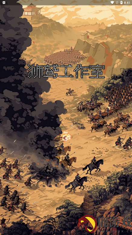 三国之英雄宿命手游下载