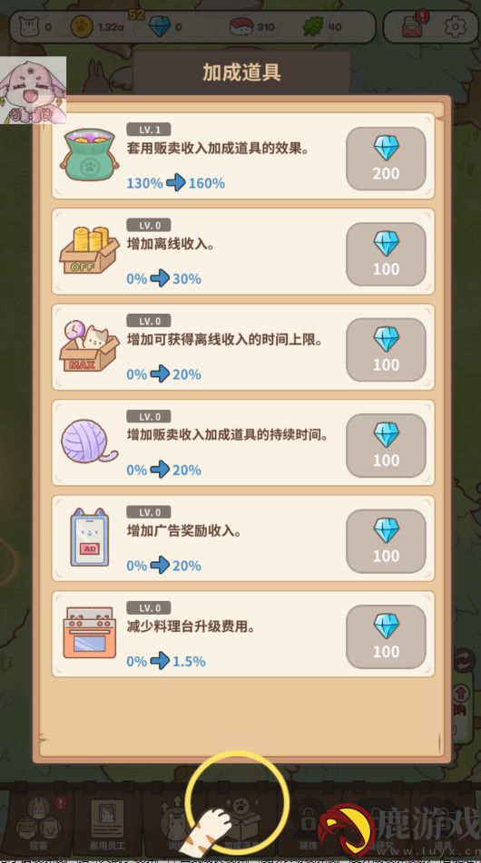 猫厨美食大亨游戏手机版下载