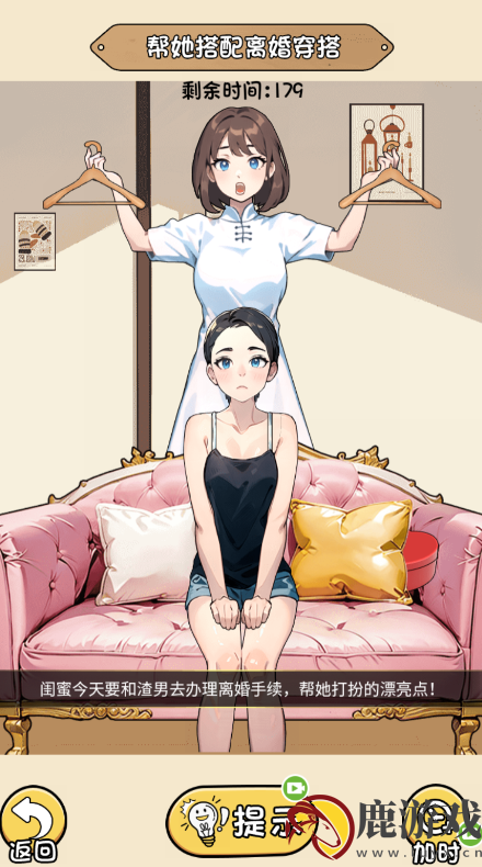 脑力挑战大师游戏官方版下载