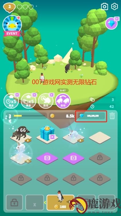 Merge Safari Fantastic Isle动物合成安卓版下载