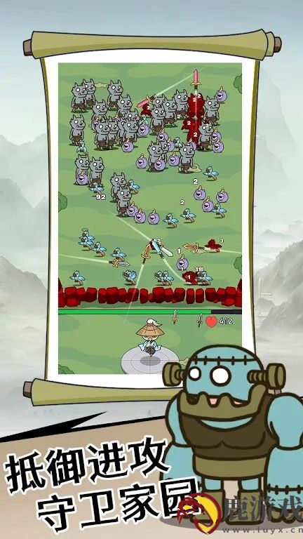 合成神剑游戏下载