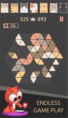 三角形拼图游戏截图（3）