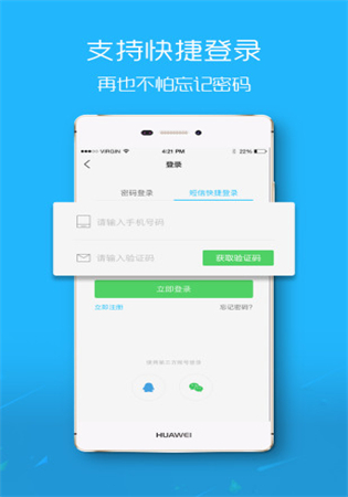 大舟山论坛官网app最新下载_大舟山论坛官网手机版下载 v5.2.22