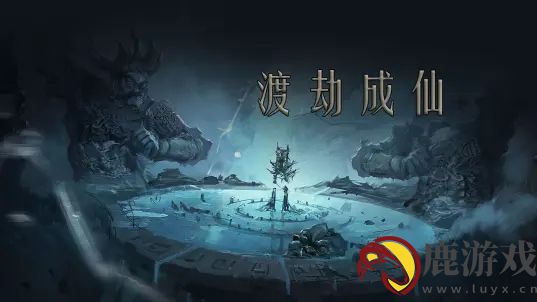 问山海公测官方正版下载