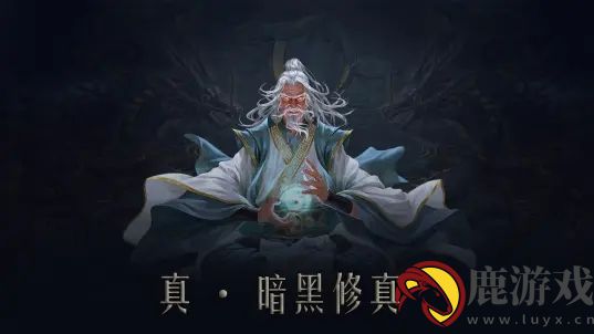 问山海公测官方正版下载