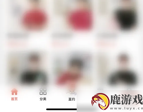 到位app如何联系店铺