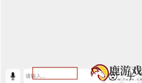 到位app如何联系店铺