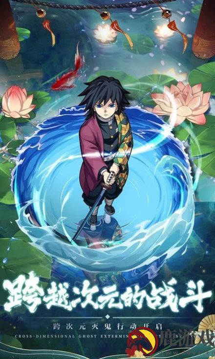 猎鬼锻刀村手游下载