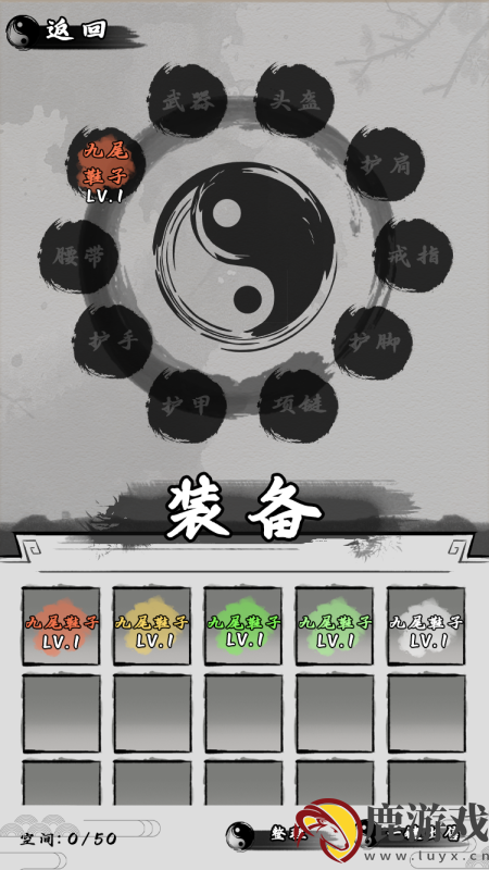 我在山海经挂机手游下载